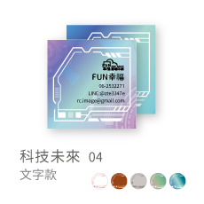 科技未來04