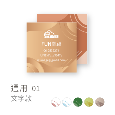 通用01