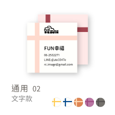 通用02
