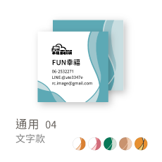 通用04