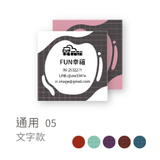 通用05