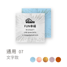 通用07
