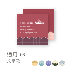 通用08