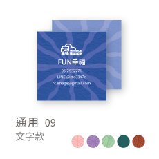 通用09