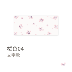 桜色04