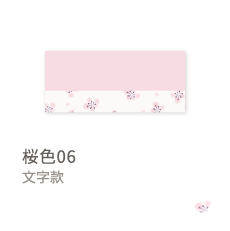 桜色06