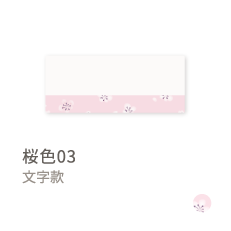 桜色03