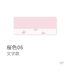 桜色06