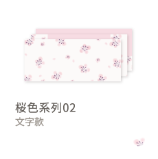 桜色系列02