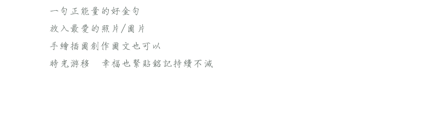 磁鐵．冰箱貼-簡介