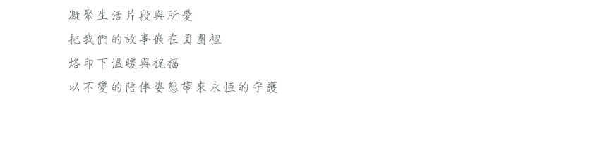 鑰匙圈吊飾-簡介
