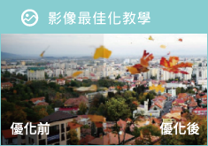 加入LINE好友